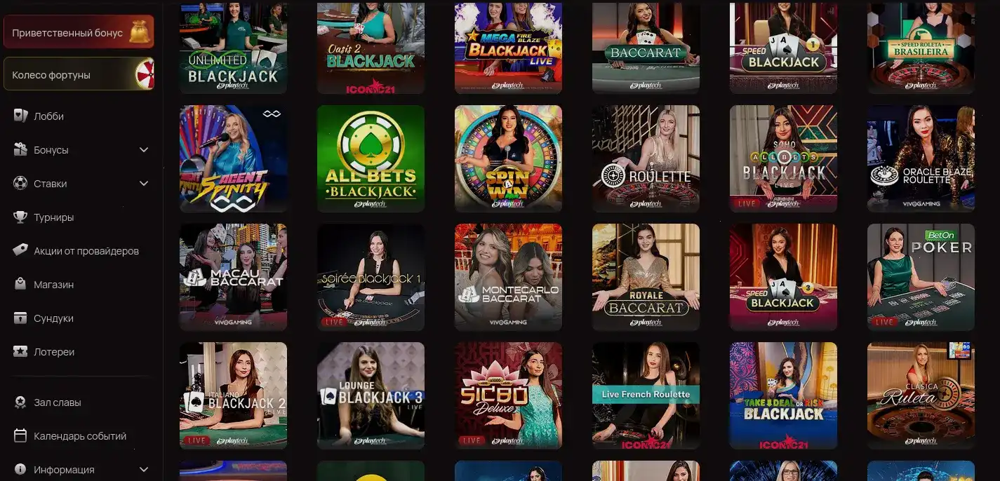 Лицензия и безопасность в Lucky Bear